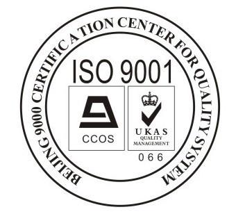 ISO9001認(rèn)證 ISO9001認(rèn)證